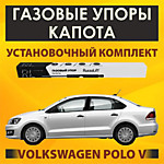 Volkswagen Polo 5