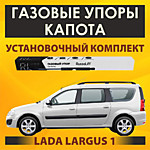 Lada Largus